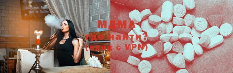 MDMA Molly  Североморск 